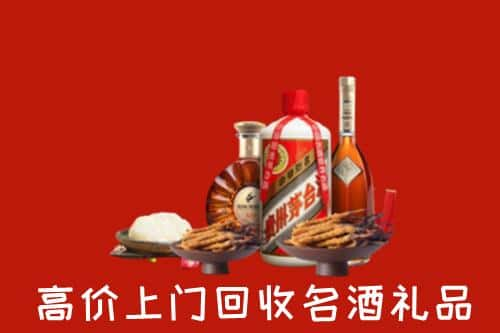 金沙县名酒回收店