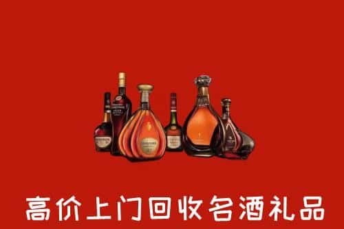 金沙县洋酒回收店